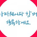 타파웨어 상록수 네이버블로그