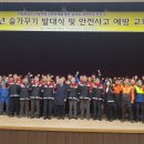 하나국유림영림단 사회적협동조합