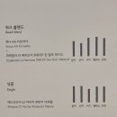 쿼크커피바 이미지