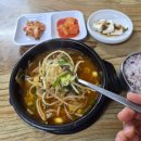 삼가한우국밥 | 비 오는날 생각난 국물, 진주 삼가한우국밥 후기