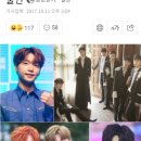 [단독] "'프듀2' 출신 헤쳐모여"…정세운·MXM·사무엘·JBJ '주간아' 출연 이미지