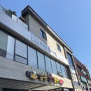 삼송꾼만두 | 영천 군만두 맛집 삼송꾼만두 영천본점 매장 이용