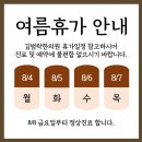 김범락한의원 이미지
