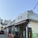 아이보리매직 | 목포미용실 추천 하우인헤어살롱 매직 후기