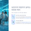 대구달서구치매안심센터 이미지