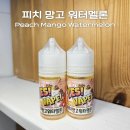 예스(YES)365 | 전자담배 액상이벤트 기기증정이벤트/ 베이프 바스켓(Vape Basket)/ 예스 베이프(Yes! Vape!) 액상 2종 !