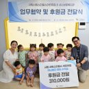 시립서희어린이집