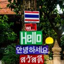 홍길동민박 이미지