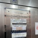 금융재테크 | 30대 재무설계 밸류마크 자산 포트폴리오 및 절세 상담 후기 직장인 금융컨설팅 재테크