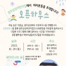 광주삼성어린이집 이미지