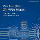 백제행정사사무소 이미지