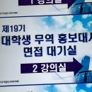 글로벌아시아무역 | [한국무역협회 대학생 무역홍보대사 글로타 GLOTA 19기] 서류 합격&amp;면접 후기