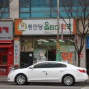옵티마연세약국 이미지