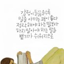 검은토끼띠 ☞ 애증의세월 이미지