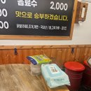 불여시불닭발 네이버블로그