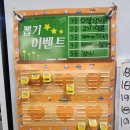 지리산약국 | 당진고기집 넙딱집 당진점 방문 솔직후기