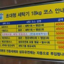 이지크린셀프빨래방 이미지