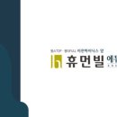 일신에듀