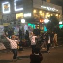 홍대빽바지 - 노원구 상계로3길 21 | 홍대빽바지