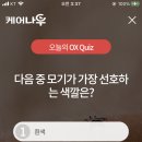 선호케어 이미지