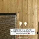 따숨.찜질다이어트