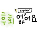 결아뷰티 이미지
