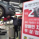 스피드메이트 신시가지점 이미지