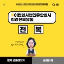 청경전복유통 이미지