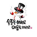 드럼포유 이미지