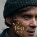씨네핀하우스 이미지