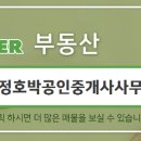 리첼공인중개사사무소 이미지