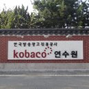 양평공사(강당) 이미지