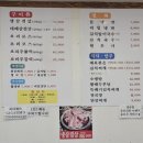 심가네김치삼겹살 이미지