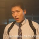 천성중학교 | 메이드 인 코리아 6회 최종회 솔직 후기: 현빈, 정우성의 파국(ft. 줄거리, 시즌2, 공개시간, 흑백)