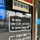 토지한식부페 이미지