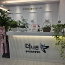 WR(서울특별시 강서구)-[마곡중앙로]-상-7 | [서울 강서] 더나은심리상담코칭센터 커플성격기질 검사 후기