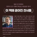 경이와 통찰 : 위대한 연구는 무엇으로 시작되는가? | 📘데카르트의 아기-폴 블룸 |인문,심리학,뇌과학,서평,리뷰,명대사,최재천추천도서(감성주파수)🧠