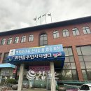 화천읍사무소 이미지