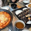 33떡볶이파크하비오점