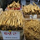 풍기인삼시장 이미지