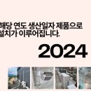 남양주시교통약자이동지원센터 이미지