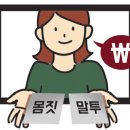 포레츠 2 - 이스트라반도 포레츠에 도착해 해변을 구경하다! 이미지