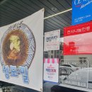 효자짬뽕 네이버블로그