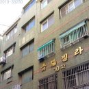 간석3동행정복지센터 이미지