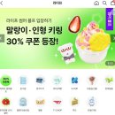 뜨롱