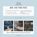 동화사랑 어린이집 | [대구 샌드아트] 경북 경산 대구 유치원, 어린이집 동화 샌드아트 공연&amp;체험