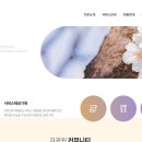 사회복지법인 덕산