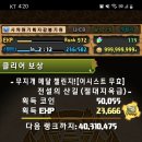 용가리PC 이미지