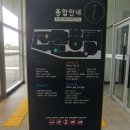 한라산국립공원산악박물관 이미지