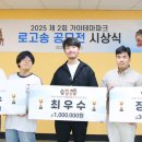 김해가야테마파크 경남매일